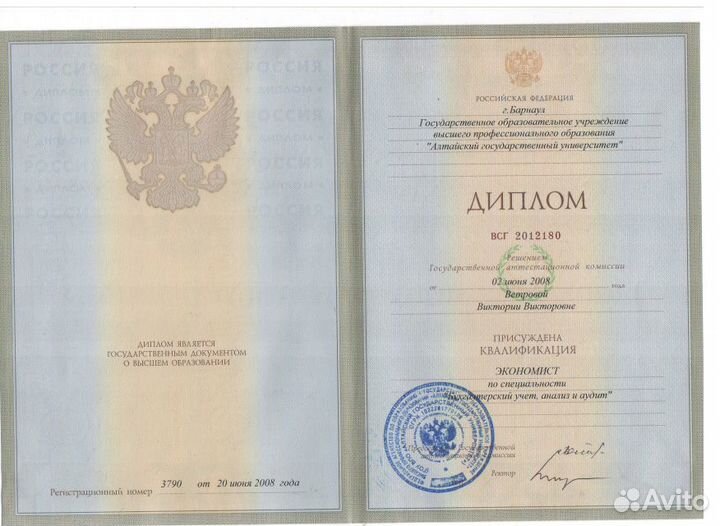 Бухгалтер / Бухгалтерские услуги