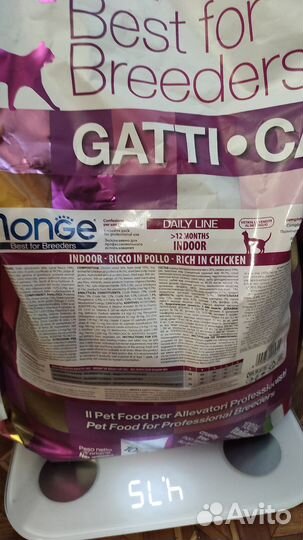 Сухой корм для кошек monge