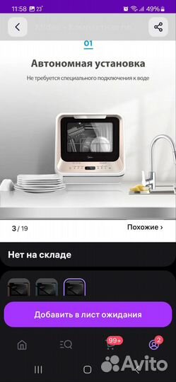 Компактная посудомоечная машина midea mini
