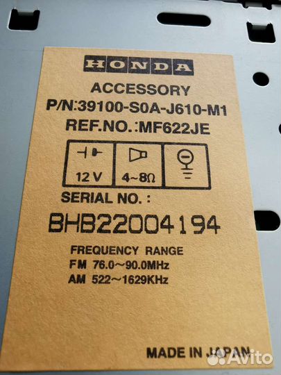Штатная магнитола honda accord (6 gen)