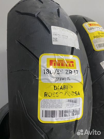 Мотошны 120/70/17 + 180/55/17 Pirelli