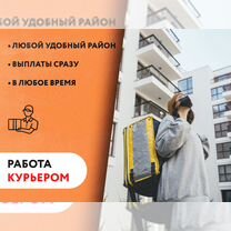 Курьер на лёгкие посылки на авто