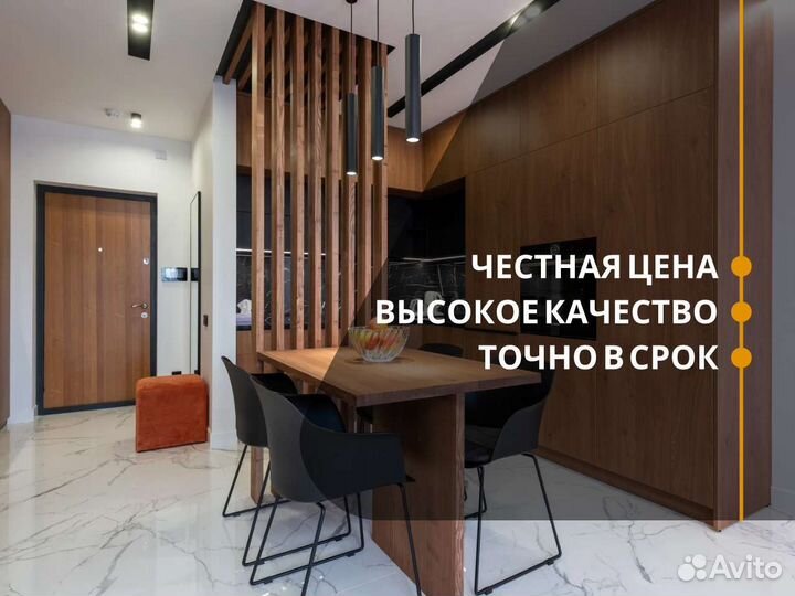 Ремонт квартир в Щербинке, Москве и области