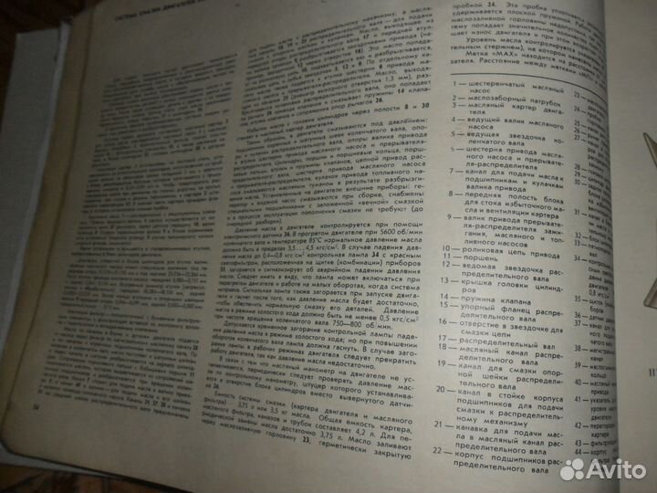 Легковые автомобили ваз