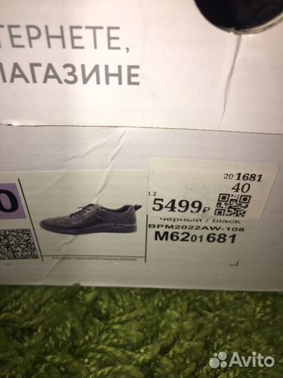 Ботинки мужские