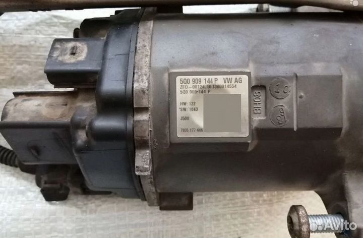 Рулевая рейка Шкода А7