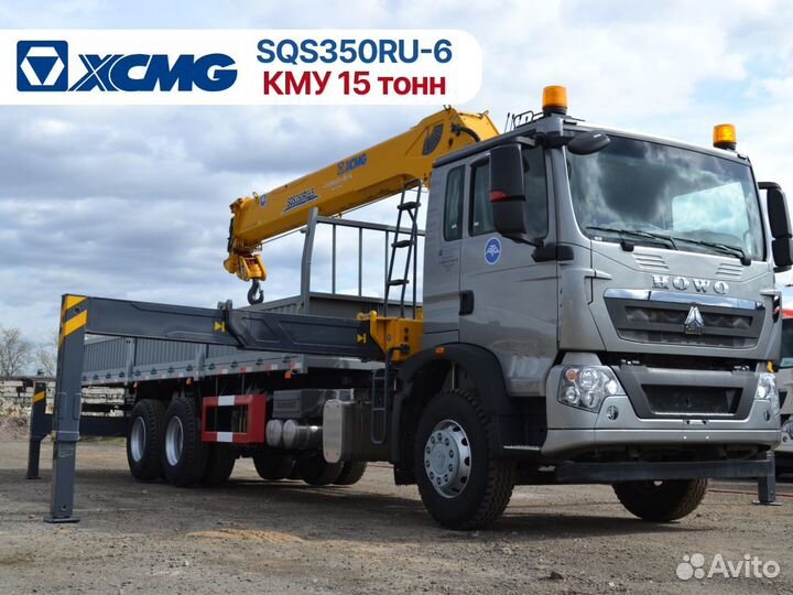 Howo T5G 6х4 с КМУ, 2023