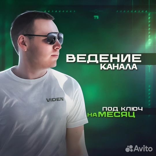 Монтаж видео Рекламные ролики Сочи