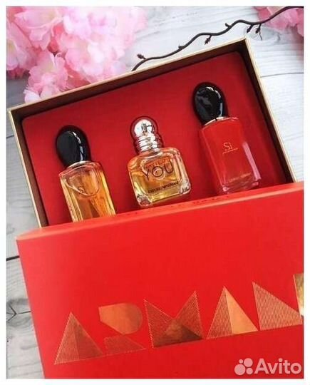 Подарочный набор Armani 325 ml