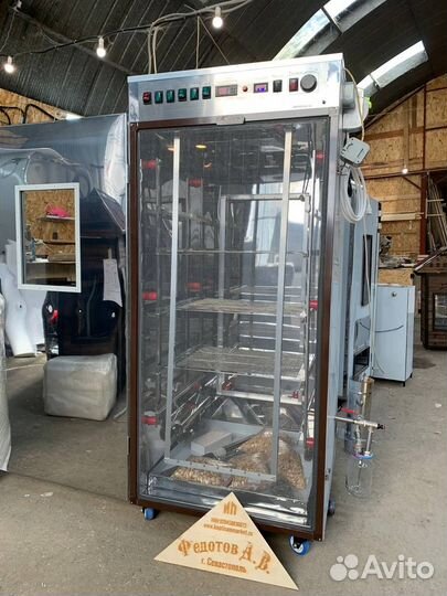 Коптильни для Бизнеса от Производителя