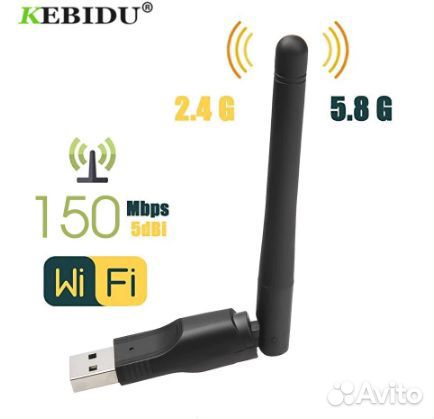 Wifi адаптер для ноута, 2,4 Ггц