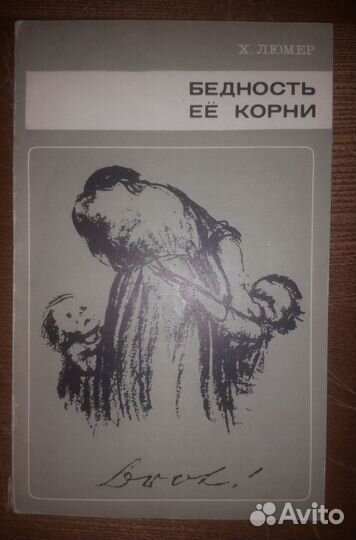 История США Разведка Международные отношения