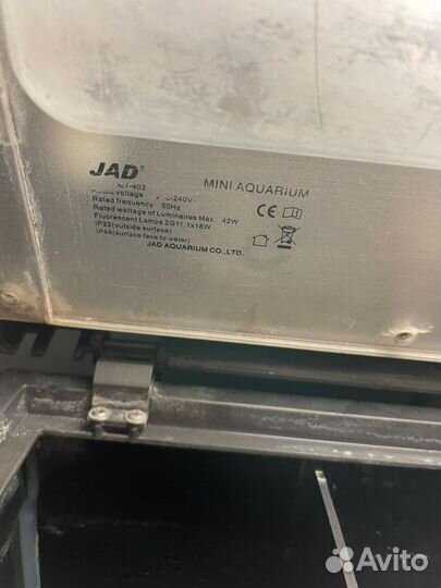 Аквариум jado