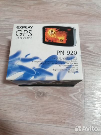 Навигатор GPS Expley PN-920