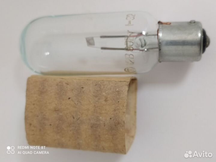 Лампа для диапроектора 12В 90вт