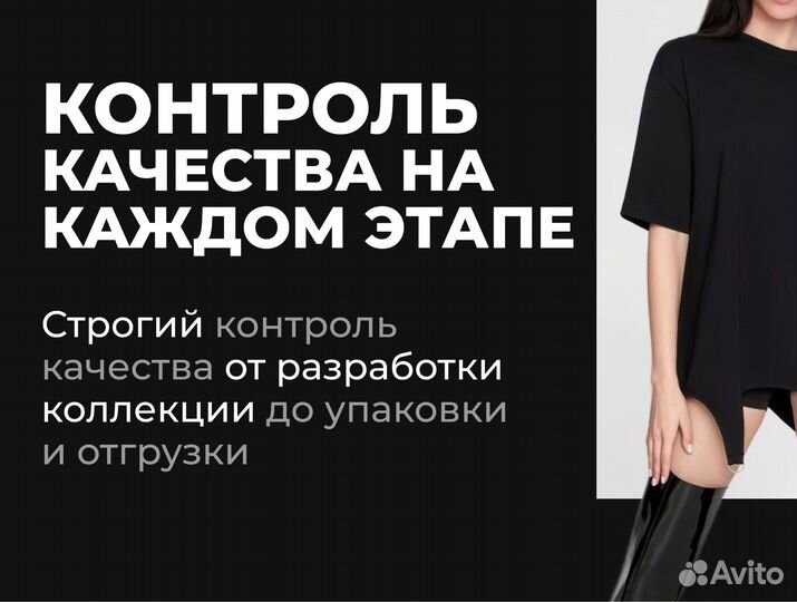 Пошив одежды оптом Швейная фабрика