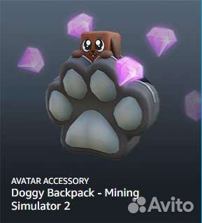 Roblox Code: Doggy Backpack-Mining Sim 2