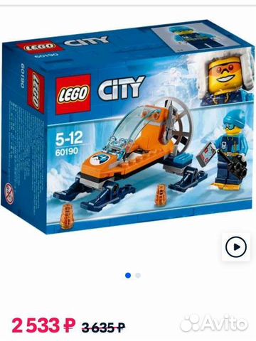 Lego City 60190 оригинал