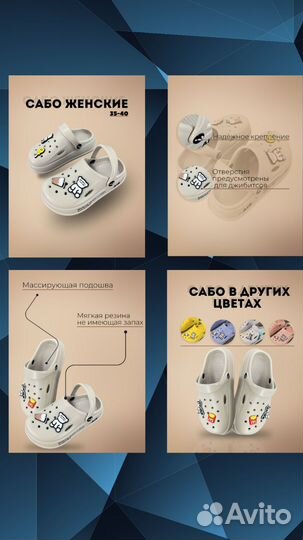 Инфографика для маркетплейсов дизайн карточки