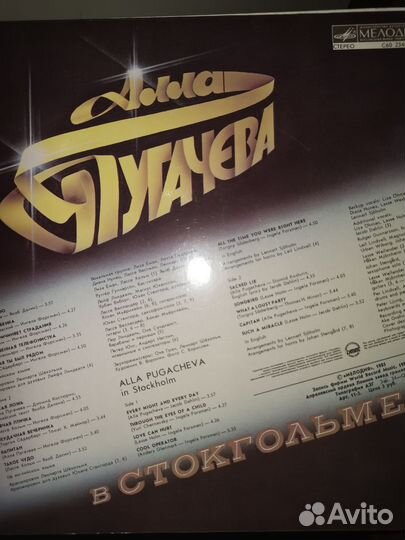 Н овые виниловые пластинки СССР