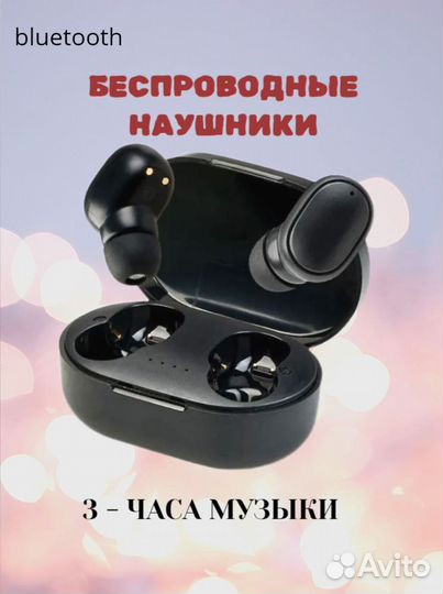 Беспроводные наушники MiPods A6S Bluetooth Новые