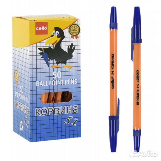 Шариковые ручки / упаковка 50 шт