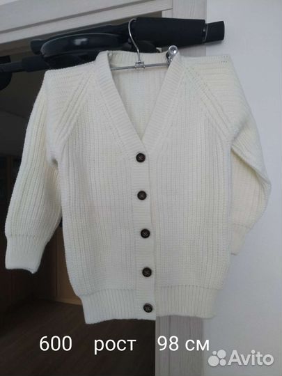 Кардиган на 2 года рост 92 см