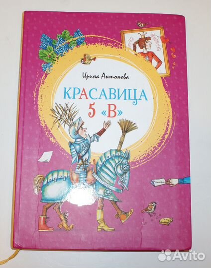 Книги для детей