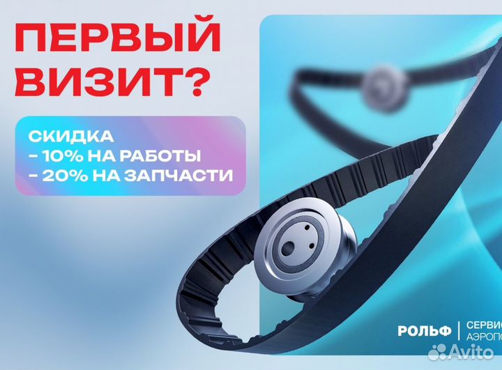 Ремонт ходовой части : амортизаторов, втулок стаби