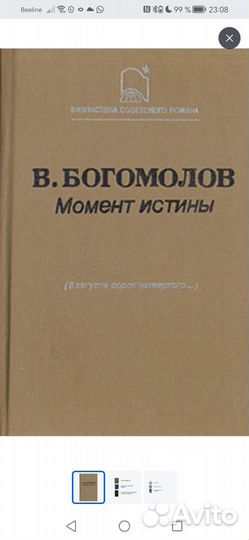 Книги из личной библиотеки
