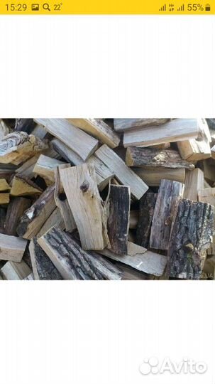 Дрова