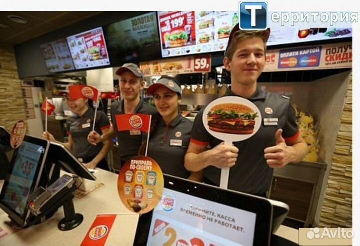 Повар Без опыта