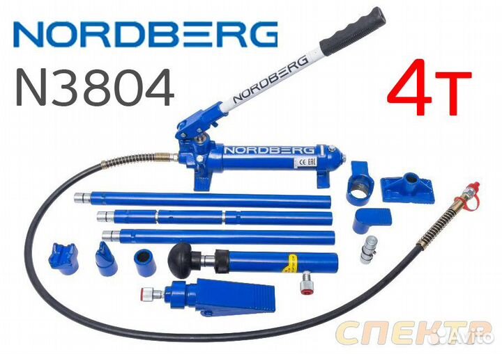 Набор рихтовочный Nordberg N3804 набор 4т, кейс, гидравлическая растяжка