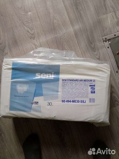 Памперсы для взрослых