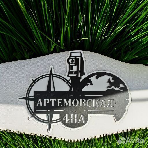 Адресные таблички на дом