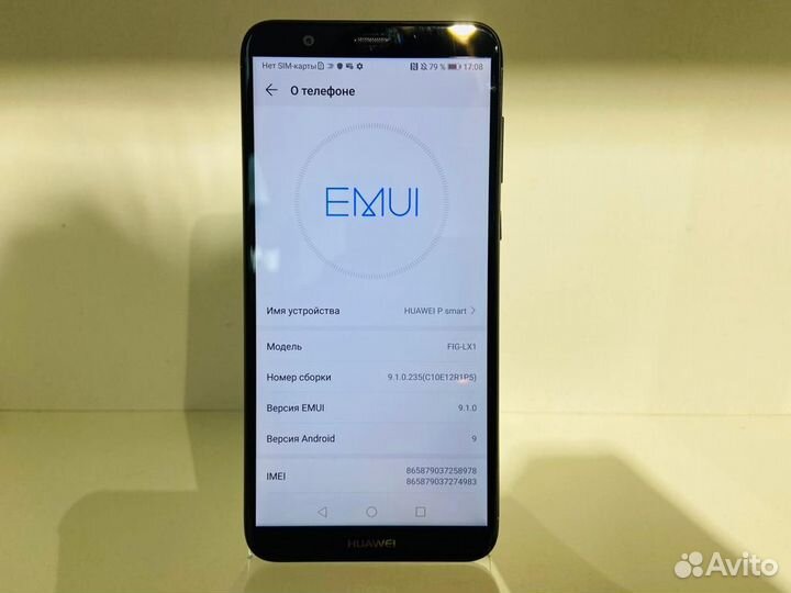HUAWEI P Smart, 3/32 ГБ