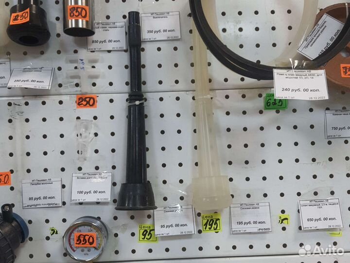 Запчасти для доильных аппаратов