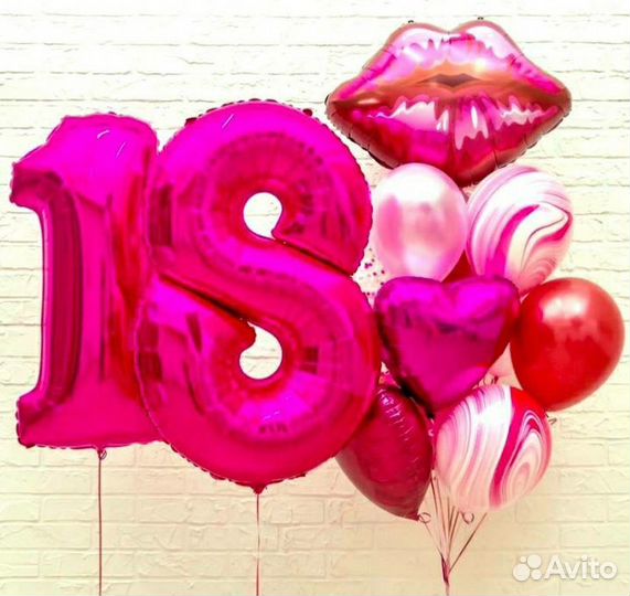 Гелиевые шары, воздушные шары, доставка шаров