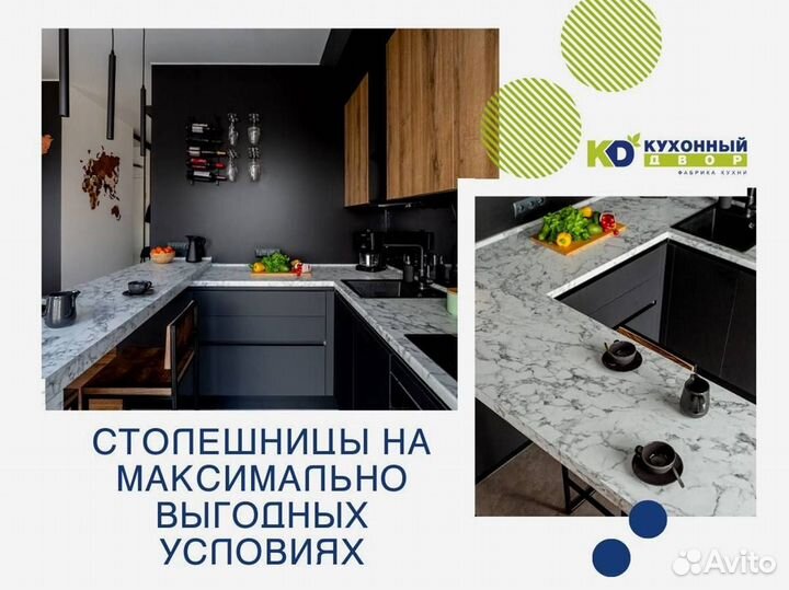 Кухни по индивидуальному заказу