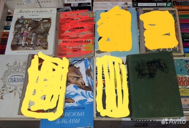 Редкие Детские книги СССР (Цена за 1 шт)