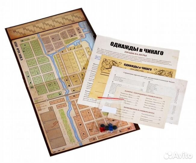 Настольная игра правильные игры 52-01-01 Однажды