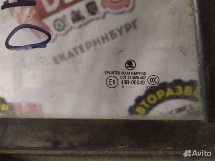 Стекло двери задней правой (форточка) Skoda Octavi