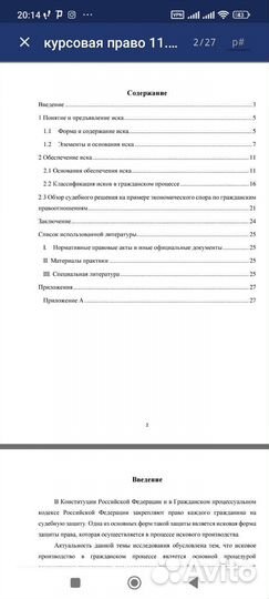 Курсовые, рефераты, проекты