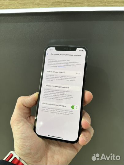 iPhone 12 Pro, 256 ГБ