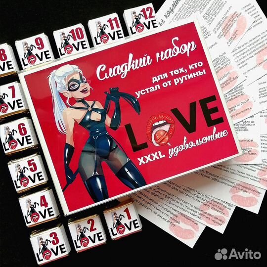 Подарок любимому/ой, шокобоксы 18+