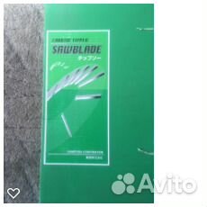 Новые дисковые пилы для станков