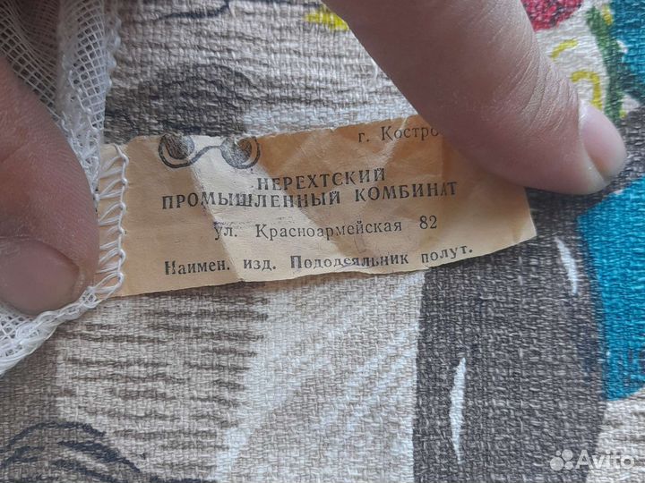 Пододеяльник с вышивкой СССР
