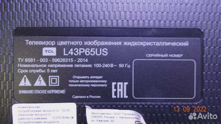 43T10-S0G XR BD 43T10-S0F XL BD