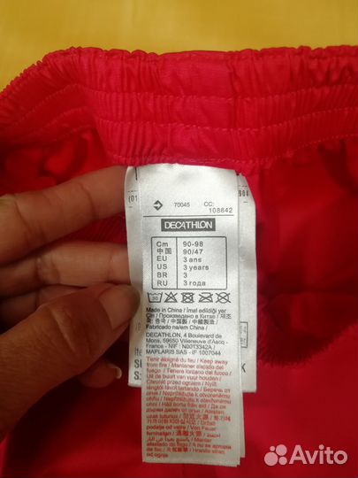 Детские непромокаемые штаны Quechua 2-3 года