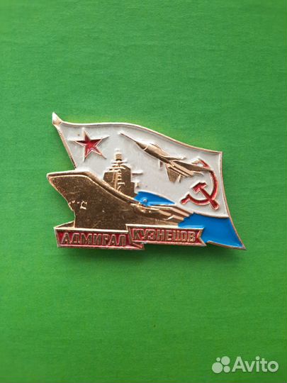 Т А К Р 